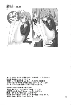 Page 54 of Stairway15