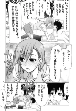 Page 5 of Stairway15