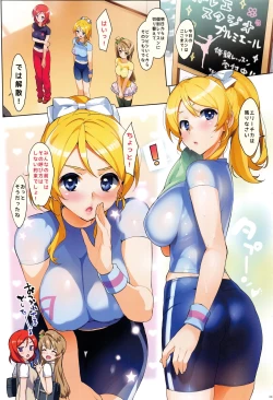 Page 36 of Ore no Imouto Fukumete Zenin Nakadashi Matomebon COLOR Soushuuhen 2015
