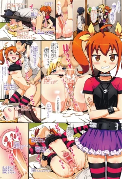 Page 9 of Ore no Imouto Fukumete Zenin Nakadashi Matomebon COLOR Soushuuhen 2015