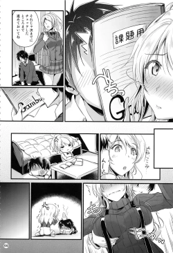Page 105 of Let's Study xxx Soushuuhen