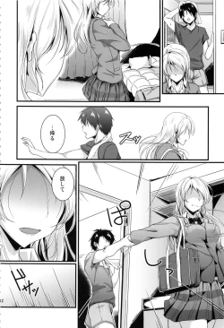 Page 111 of Let's Study xxx Soushuuhen