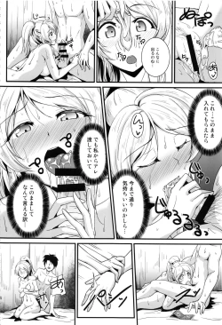 Page 73 of Let's Study xxx Soushuuhen