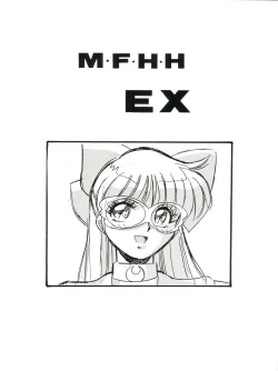 Page 1 of M.F.H.H EX Melon Frappe Half and Half EX