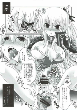 Page 6 of Watashi ni Sonna ni Ashi de Oshioki Saretai no?