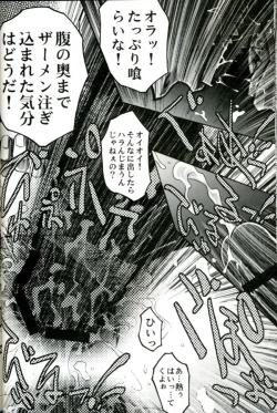 Page 13 of Milky Lips