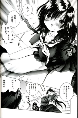 Page 27 of Milky Lips