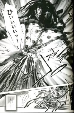 Page 32 of Milky Lips