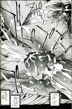 Page 33 of Milky Lips