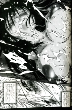 Page 34 of Milky Lips