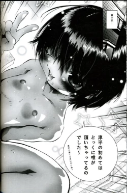 Page 35 of Milky Lips