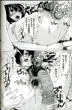 Page 43 of Milky Lips