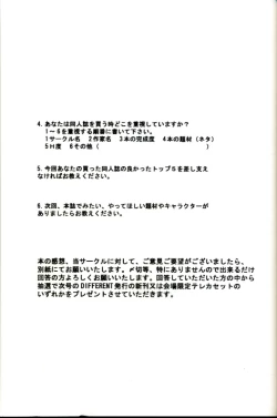 Page 60 of Milky Lips