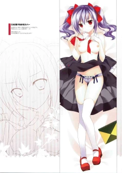 Page 16 of Hataraku Ranko-sama!