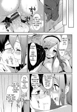 Page 19 of Vanilla Pocket 3