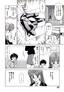 Page 124 of Marmalade - Mam's Slave