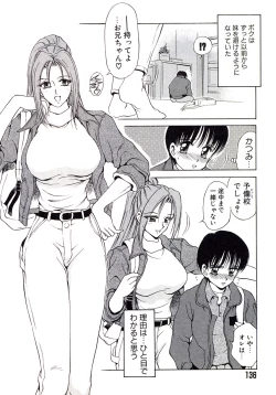 Page 138 of Marmalade - Mam's Slave