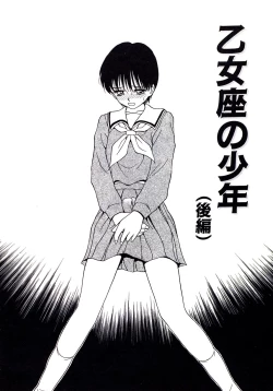 Page 156 of Marmalade - Mam's Slave