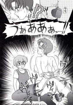 Page 23 of Marmalade - Mam's Slave