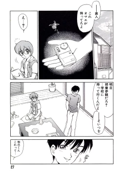 Page 28 of Marmalade - Mam's Slave