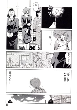 Page 36 of Marmalade - Mam's Slave