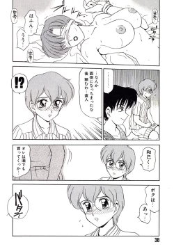 Page 39 of Marmalade - Mam's Slave