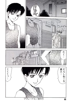 Page 45 of Marmalade - Mam's Slave