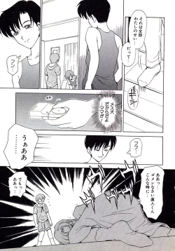 Page 52 of Marmalade - Mam's Slave