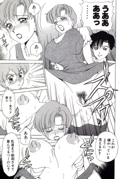 Page 56 of Marmalade - Mam's Slave