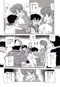 Page 71 of Marmalade - Mam's Slave