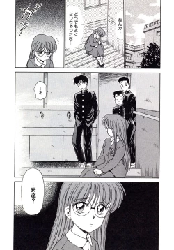 Page 84 of Marmalade - Mam's Slave