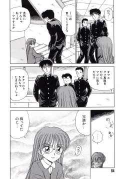 Page 85 of Marmalade - Mam's Slave