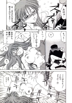 Page 92 of Marmalade - Mam's Slave