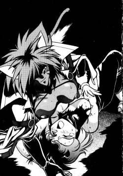 Page 100 of 裏戦国銀河群雄 壹