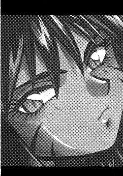 Page 115 of 裏戦国銀河群雄 壹