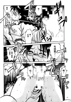 Page 71 of 裏戦国銀河群雄 壹