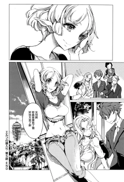 Page 159 of Elf no Yomeiri