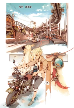 Page 196 of Elf no Yomeiri