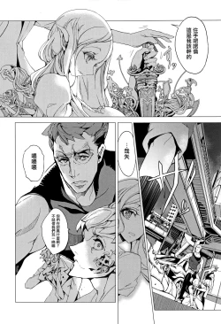 Page 39 of Elf no Yomeiri