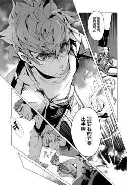 Page 40 of Elf no Yomeiri