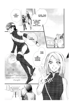 Page 4 of Himitsu no Jikan