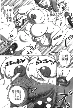 Page 14 of naruto ninja biography vol.02