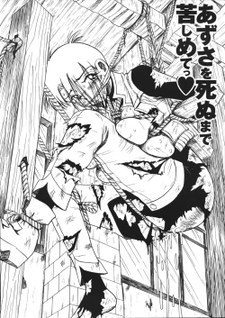 Page 128 of Mousou Note - Delution Notebook