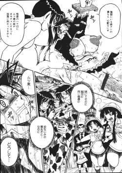 Page 162 of Mousou Note - Delution Notebook