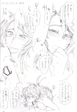 Page 16 of Hentai Fetish's 2