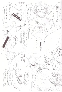 Page 19 of Hentai Fetish's 2