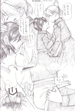 Page 30 of Hentai Fetish's 2