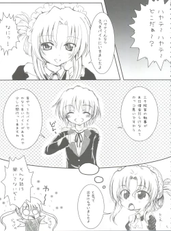 Page 4 of Hayate no Oshigoto!