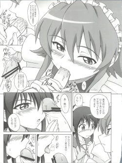 Page 4 of N.T. no Shana wa Inran na no ka?