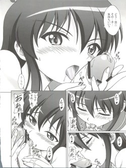 Page 5 of N.T. no Shana wa Inran na no ka?
